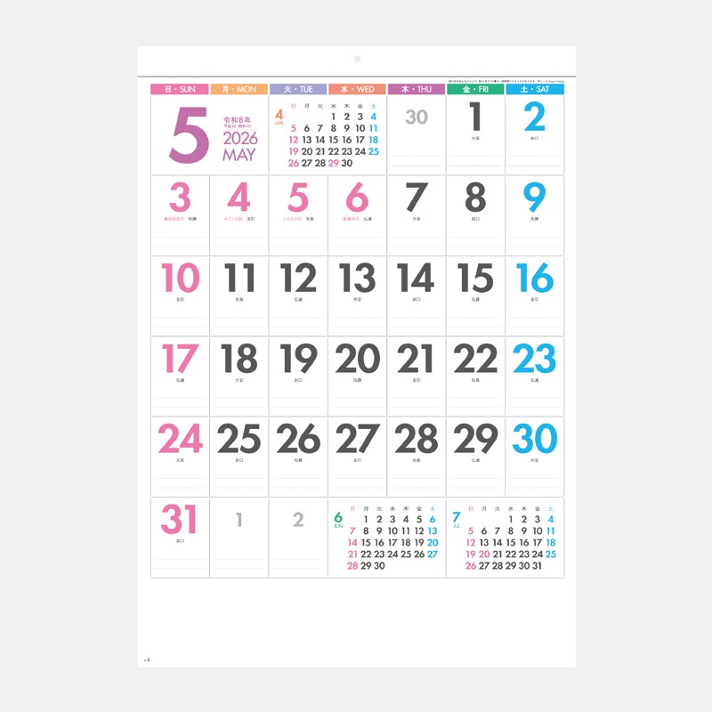 SG-7056 �ѥ��ƥ륫�顼�������塼�롡-6weeks-����S��