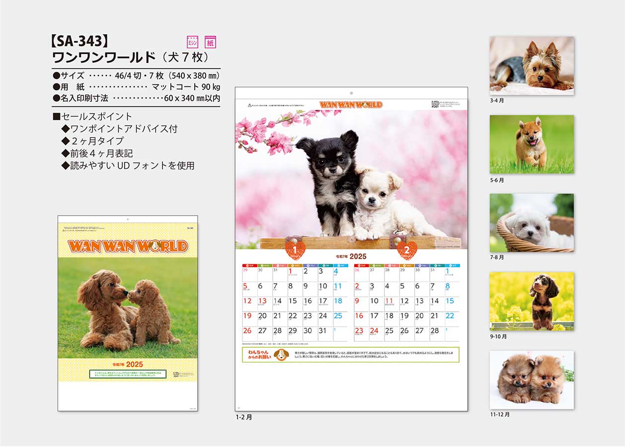 SA-343 �������ɡʸ������