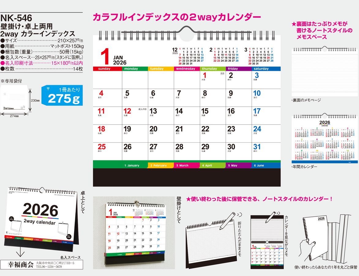 NK-546 ɳݤξѣ顼ǥå