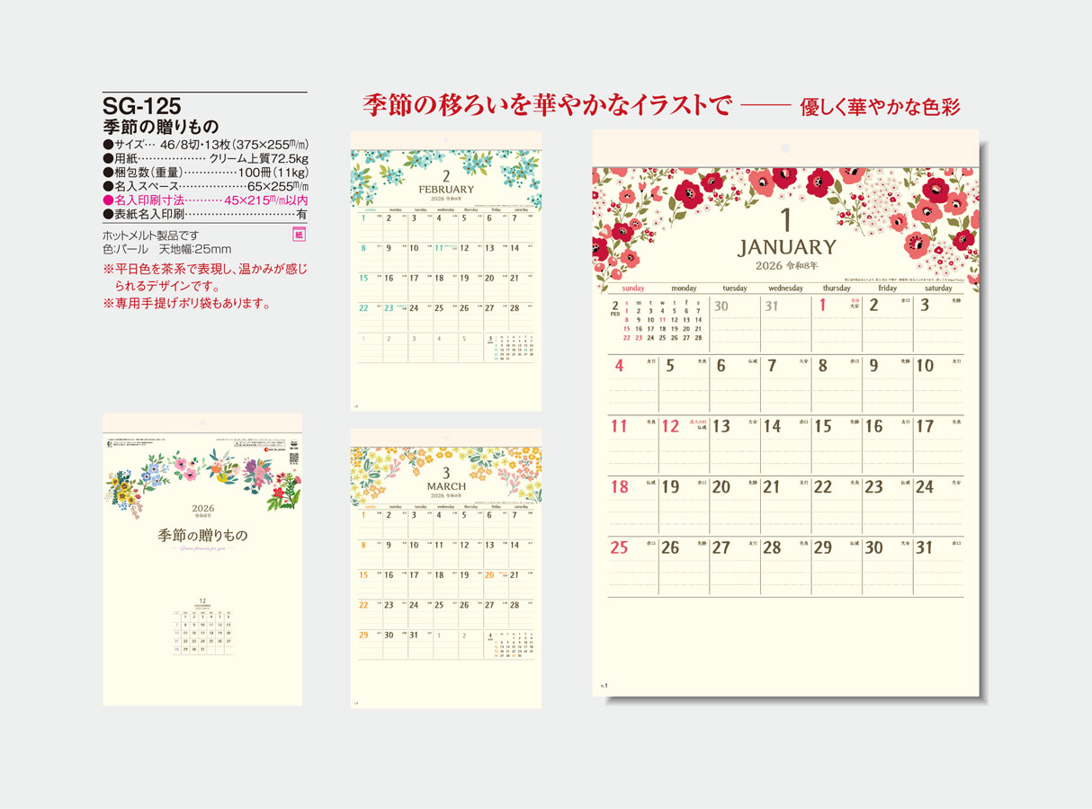 SG-125 �����£����