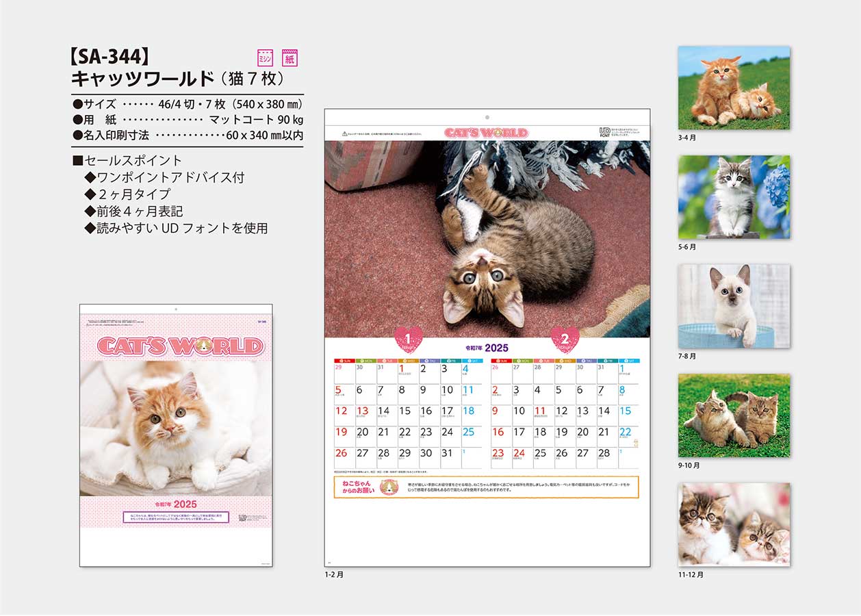 SA-344 ����åĥ��ɡ�ǭ�����