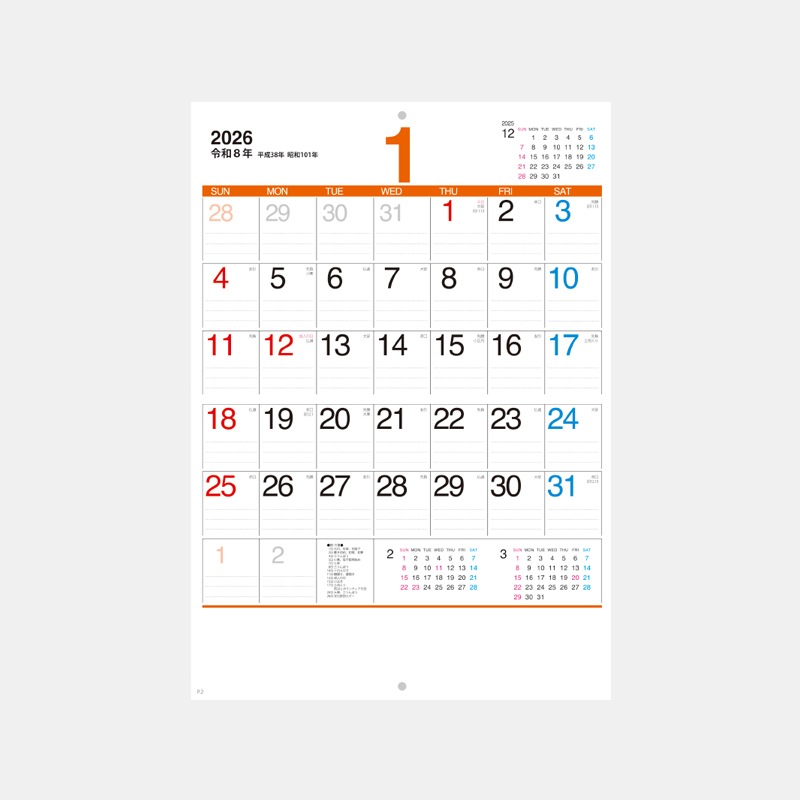 NP-456-C �֥å���åȡ����顼6weeks (���֤���(���顼̾����