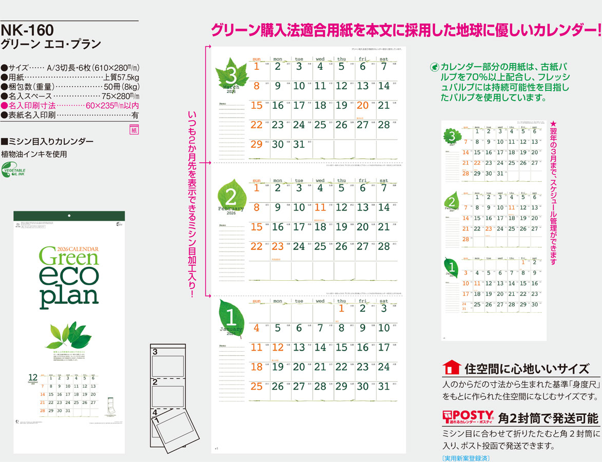NK-160 ���꡼�󡡥������ץ��