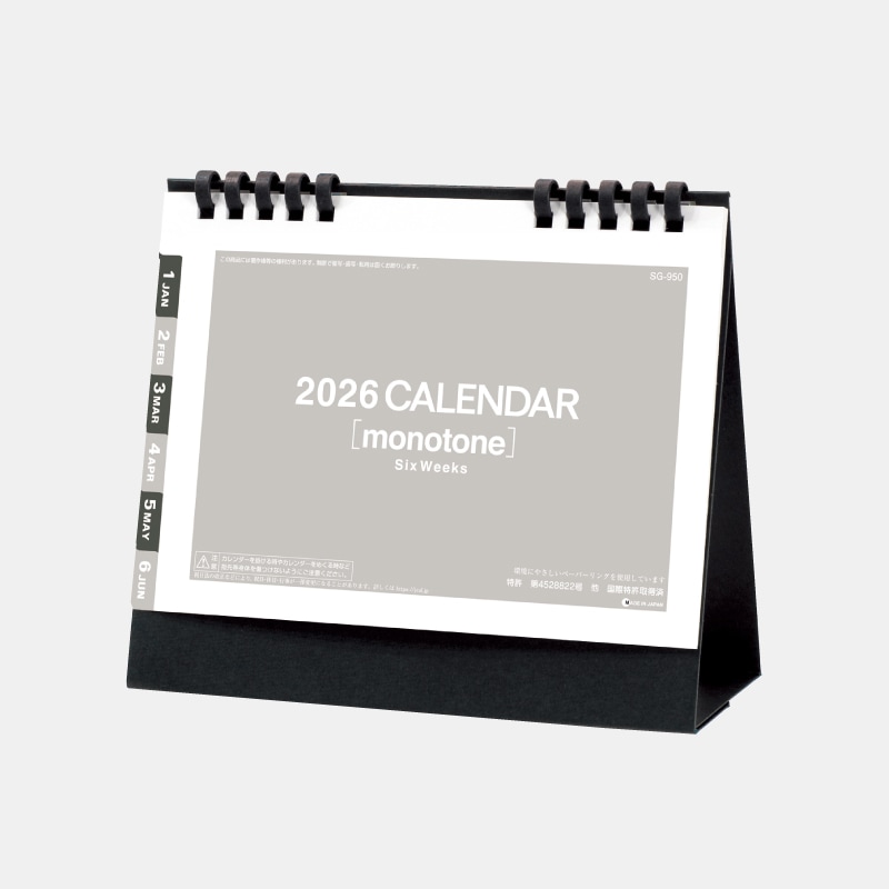 SG-950 Υȡ󣶥ʥڡѡ󥰡