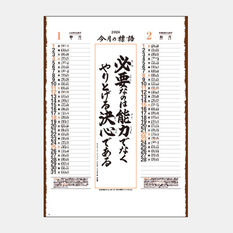 SD-2 Ƴ����̾������