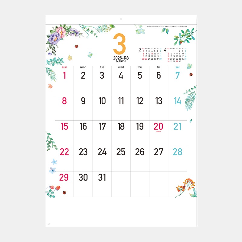 YG-15 Happy days (SG-2912)