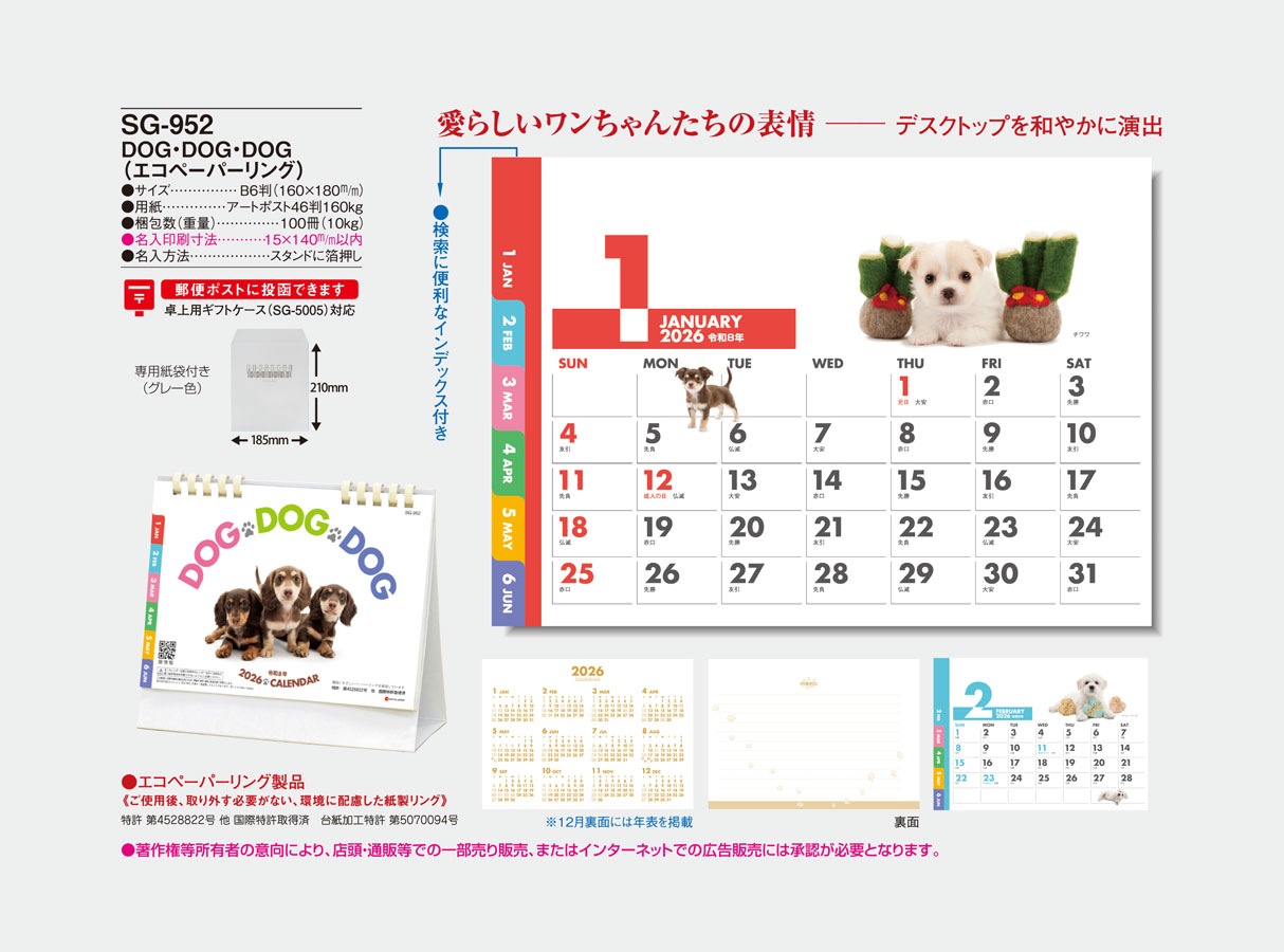 SG-952 ��塡�ģϣǡ��ģϣǡ��ģϣǡʥ����ڡ��ѡ���󥰡�