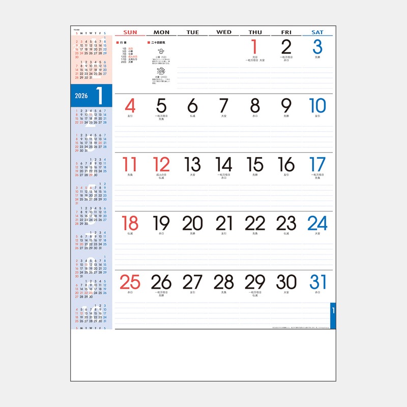 TD-890 ���ޡ��ȡ����5��6����ǯɽ�ա�