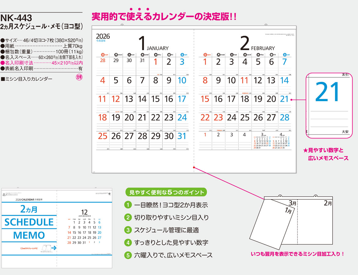 NK-443 ����������塼�롦��⡡�ʥ襳����