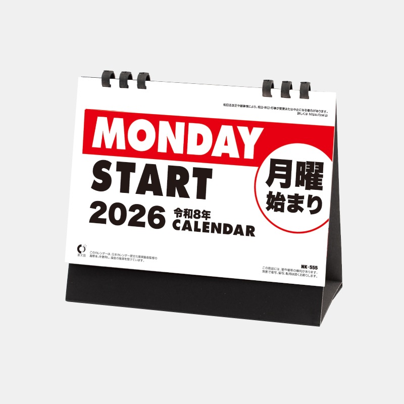 NK-555 ��塡���˻Ϥޤꥫ������