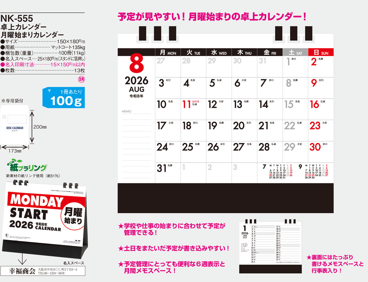 NK-555 ��塡���˻Ϥޤꥫ������