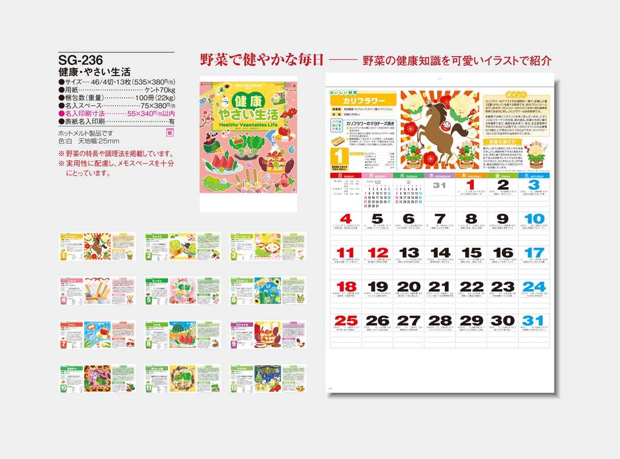 SG-236 �򹯡��䤵������