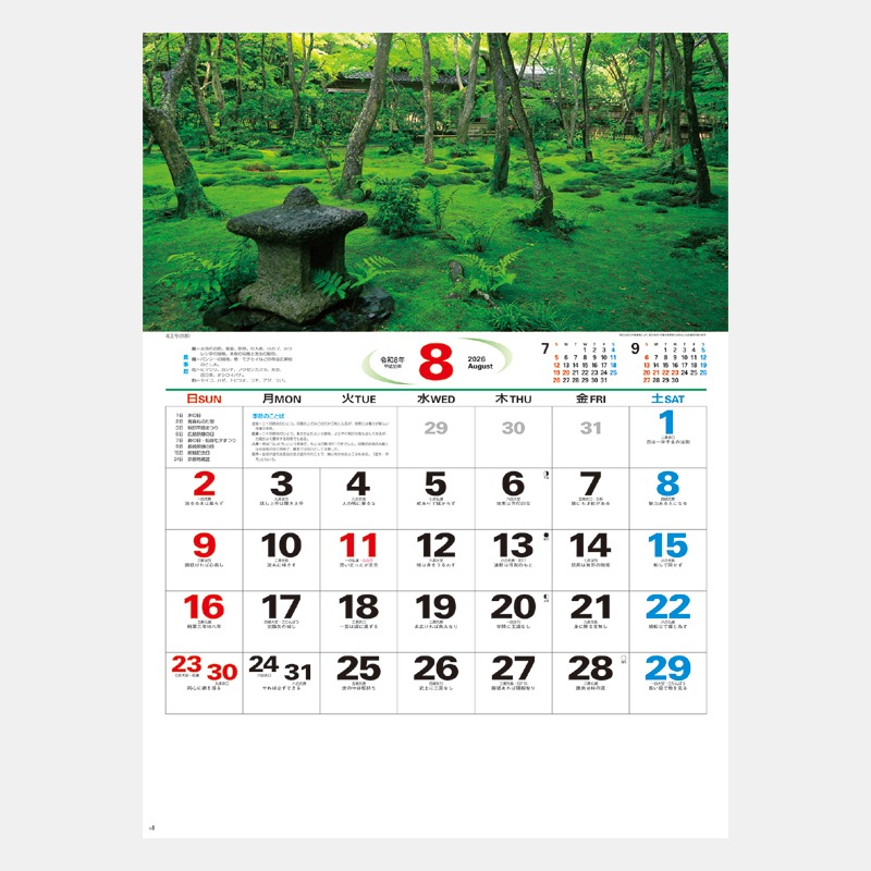 NK-135 ���λ͵�