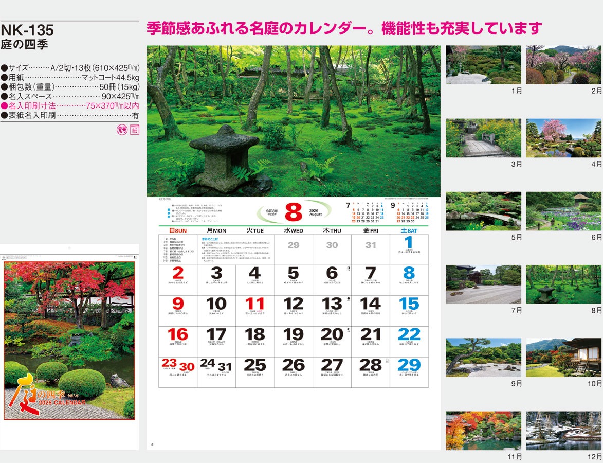 NK-135 ���λ͵�