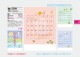 IC-256H ����Τפ���ʤ���
