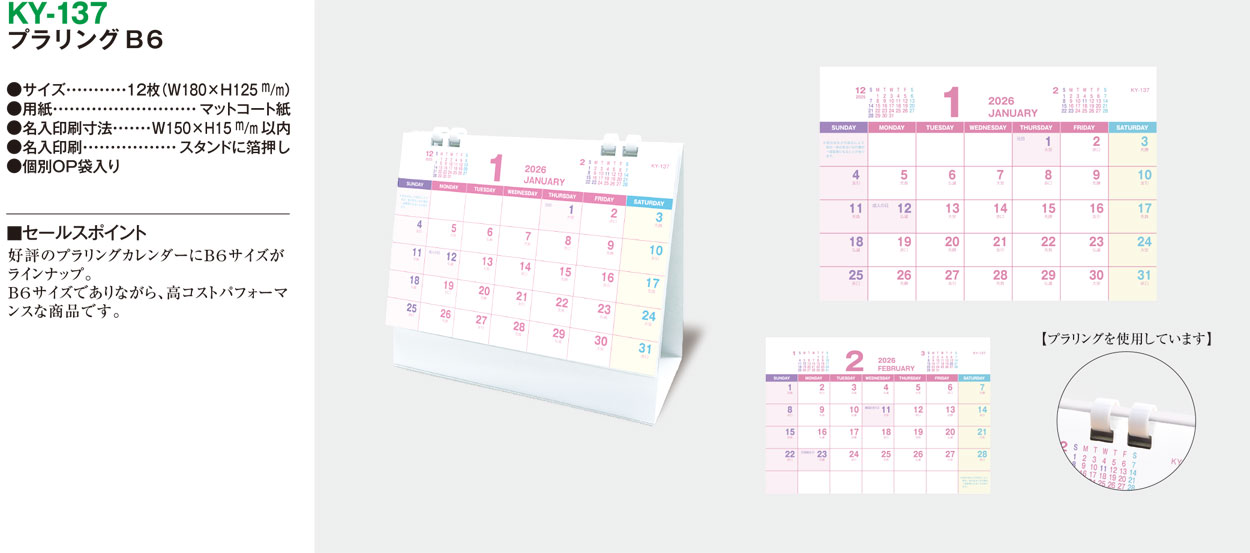 KY-137 �ץ���B6