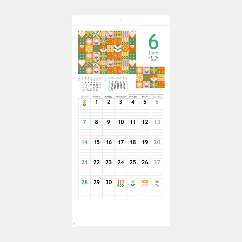 SG-156 HOKUO (�̲�����