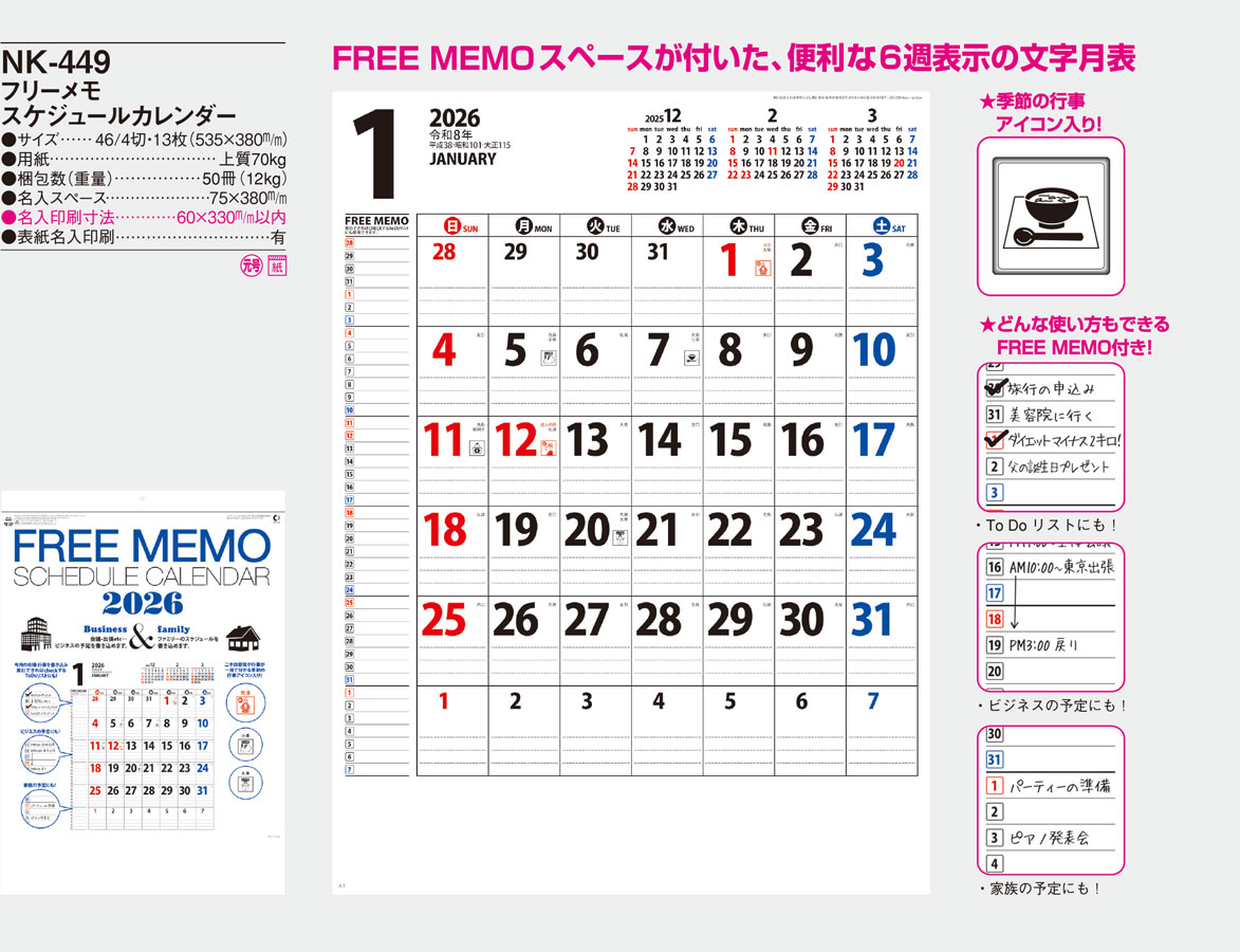 NK-449 �ե꡼��⡡�������塼�륫������