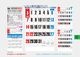 IC-523H  WEEK��HEADER��JUMBO