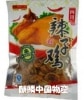 素辣子鶏90g