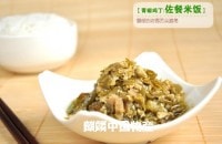 吉香居素青椒240g　開味拌飯、拌面料♪