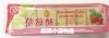 九福　草苺酥（苺ケーキ)227g|休食品(お菓子類)