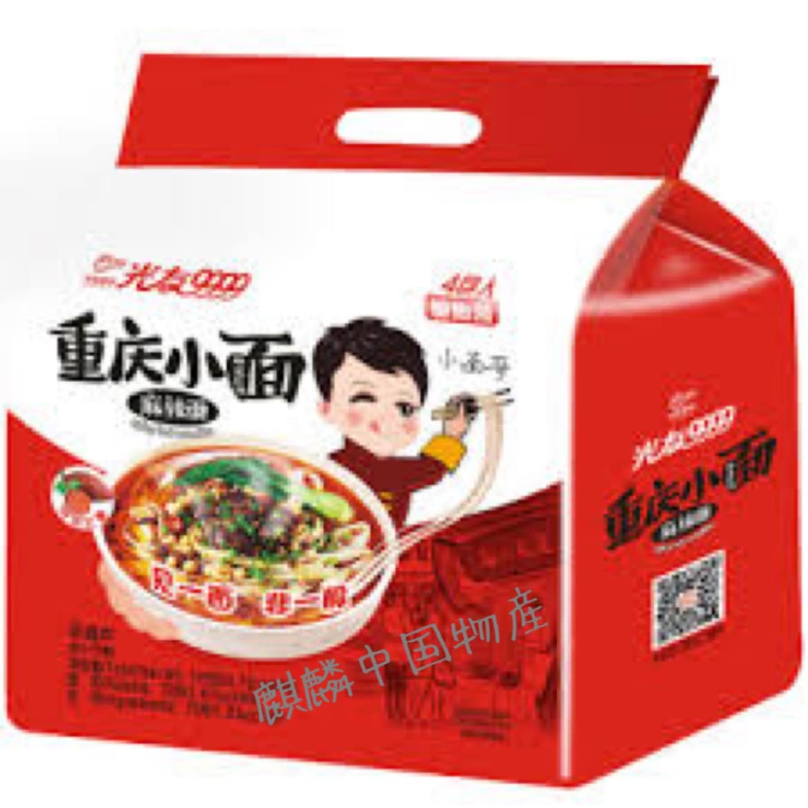 光友9999 重慶小面(麻辣味） 4連包 | 麺類 | | 麒麟中国物産
