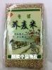 蕎麦米(そば)400g|乾物（干貨類）
