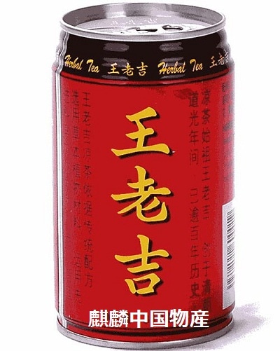 王老吉310ml缶 | 飲料・八宝粥類 | | 麒麟中国物産