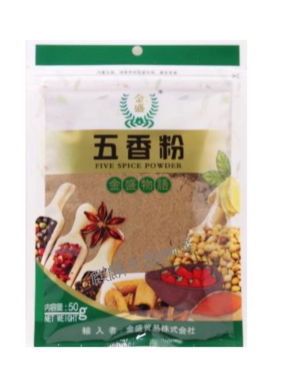 五香粉50g | 調味料類,スパイス、香辛料 | | 麒麟中国物産 五香粉50g | 調味料類,スパイス、香辛料 | | 麒麟中国物産