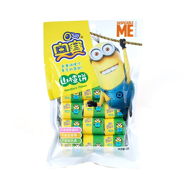 ���󤶤��ۻҡ����С������ߡ����󥶥�138g
