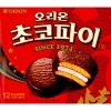 オリオンチョコパイ