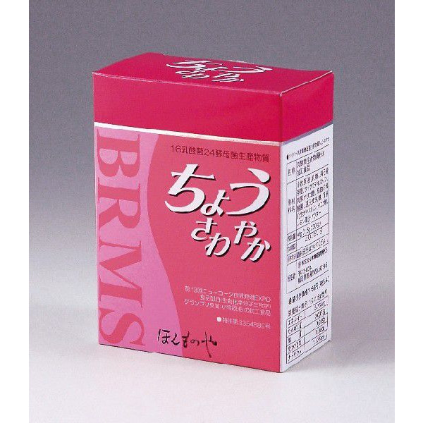 ちょうさわやか ３０包　 乳酸菌生産物質　腸内細菌叢改善健康食品　株式会社 本物研究所