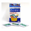 安心やさい 箱タイプ（パウダータイプ 1g x 25包） 100％天然素材の食材の除菌剤　メール便OK　株式会社　安心やさい