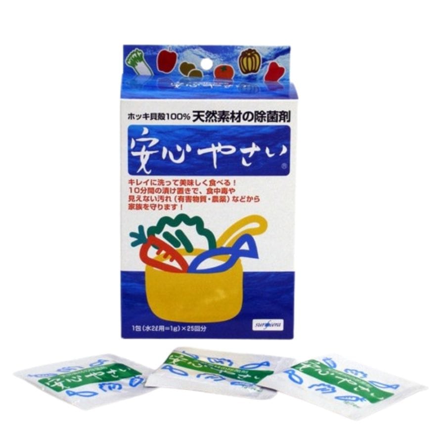 安心やさい 箱タイプ（パウダータイプ 1g x 25包） 100％天然素材の食材の除菌剤　メール便のみ　株式会社　安心やさい