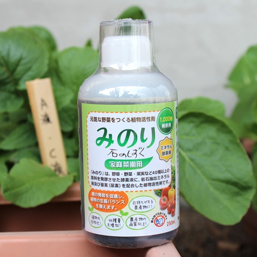 みのり（石のしずく家庭菜園用）  石のしずく家庭菜園用 　元気な野菜をつくる植物活性剤 　有限会社　川田研究所