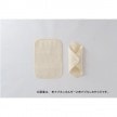 竹の布ナプキン Sサイズ　  竹布（たけふ）   ナファ生活研究所   メール便のみ