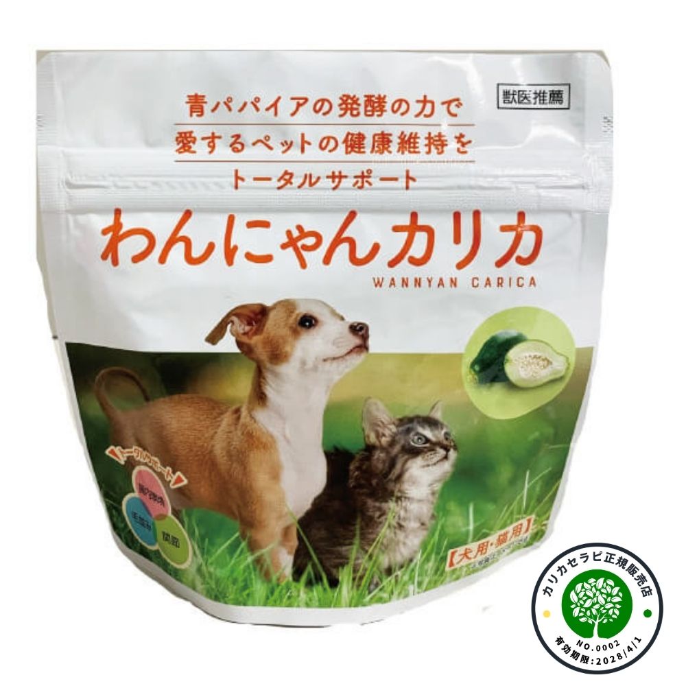 わんにゃんカリカ    カリカセラピ株式会社   メール便OK 【カリカセラピ正規販売店】