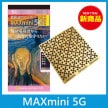 電磁波ブロッカー　ＭＡＸ mini 5G（マックスミニファイブジー） 　 メール便のみ|電磁波・静電気・地磁気不足対策|暮らし・生活