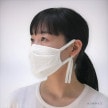 竹の布マスク（小さめサイズ）　  竹布（たけふ）   ナファ生活研究所    メール便のみ|マスク|竹布（たけふ）
