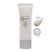 meravi HL ボタニカルサンスクリーン（フコキサンチン配合＆ハラール認証済） 50g イリアール化粧品