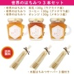 【産直品】世界のはちみつ3本セット（百花・コーヒー・オレンジ）木製はちみつサーバー3個付き|パン・ジャム・蜂蜜|産直品