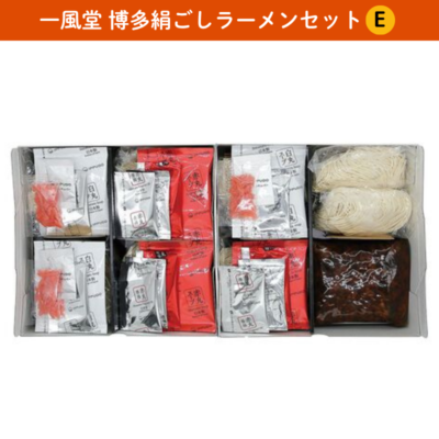 【産直品】一風堂 博多絹ごしラーメンセットＥ（白丸３食、赤丸３食、替玉 ２食、辛子たかな 250g）  豚骨ラーメン　とんこつ