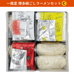 【産直品】一風堂 博多絹ごしラーメンセットＣ（白丸１食、赤丸１食、からか１食、替玉２食）  豚骨ラーメン　とんこつ