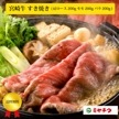 【産直品】「ミヤチク」宮崎牛すき焼き用 (肩ロース200g モモ200g バラ200g) 計600g　メーカー直送　冷凍