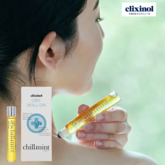 エリクシノール CBDロールオン450 チルミント 8ml  高濃度CBD 450mg配合 メール便のみ