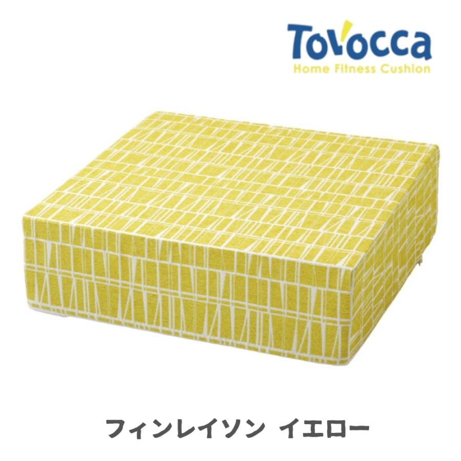 p!nto TOVOCCA　ピント トボッカ（フィンレイソン イエロー）