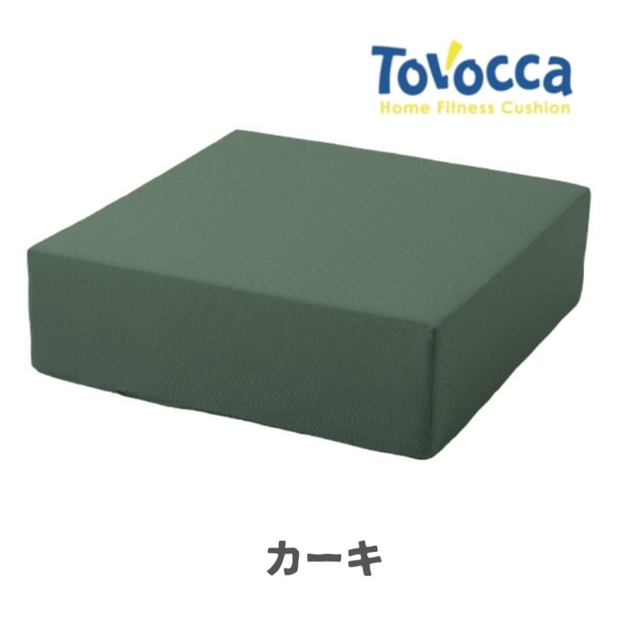 p!nto TOVOCCA　ピント トボッカ（カーキ）