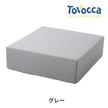 p!nto TOVOCCA　ピント トボッカ（グレー）|健康雑貨・器具|健康