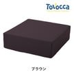 p!nto TOVOCCA　ピント トボッカ（ブラウン）|健康雑貨・器具|健康